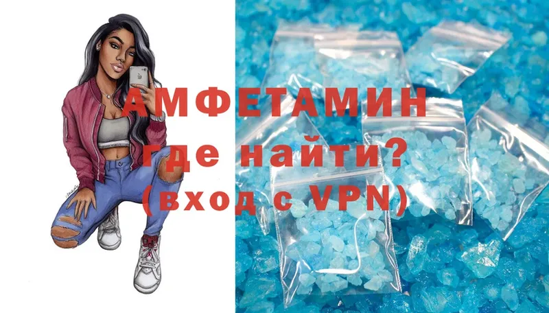 mega зеркало  Мыски  Amphetamine VHQ  как найти  