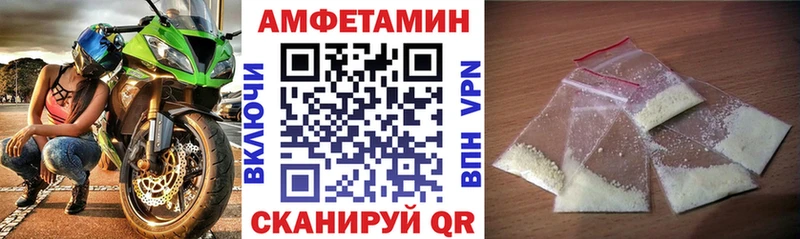 АМФЕТАМИН 97% Мыски
