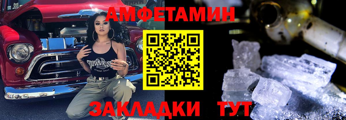 АМФЕТАМИН  Амфетамин 98%  Вход с VPN  Мыски 