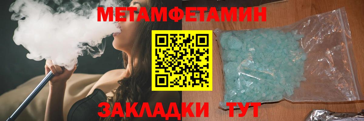Amphetamine Premium Мыски