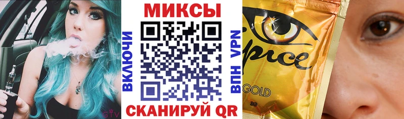 mega онион  Мыски  БУТИРАТ вода  где продают  