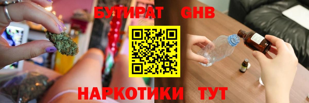 Мяу-Мяу  Бошки Шишки  Кокаин  Вход с VPN  ГАШ  Мяу-Мяу  МДМА  Hash Oil  Хэш  Мыски  Круглые 