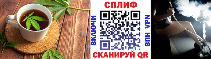 Canna-Cookies конопля Мыски