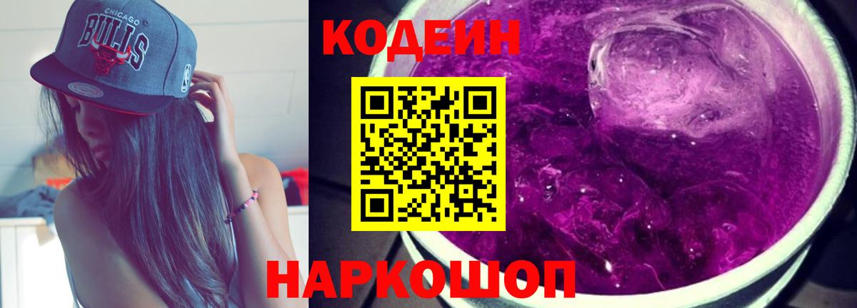 COCAIN  ГЕРОИН  Бошки Шишки  Метамфетамин  APVP СОЛЬ кристаллы  ГАШИШ  ГАШ  Мыски  НБОМе  LSD-25  Меф МЯУ МЯУ кристаллы  Cocaine 