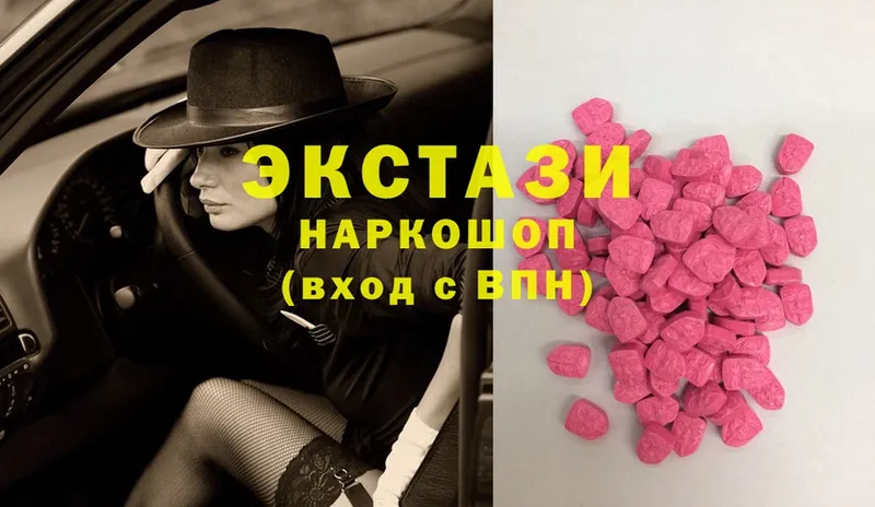 даркнет клад  Мыски  Ecstasy TESLA 