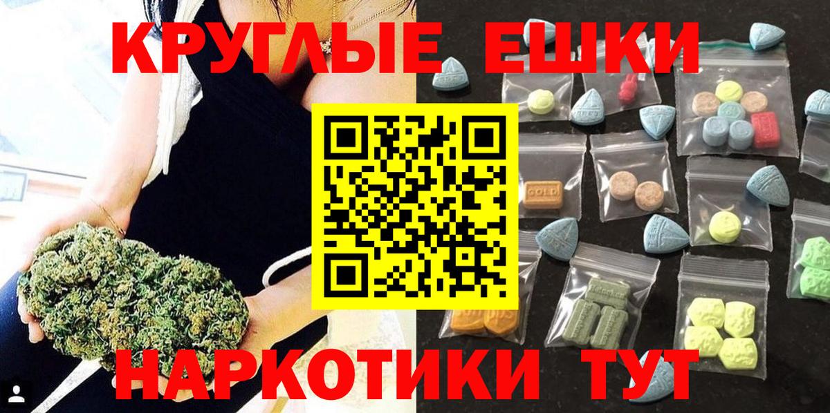 Ecstasy Cube Мыски