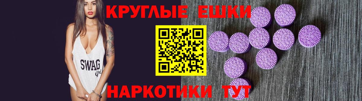 mega онион  Вход с VPN  Мыски  ЭКСТАЗИ XTC 