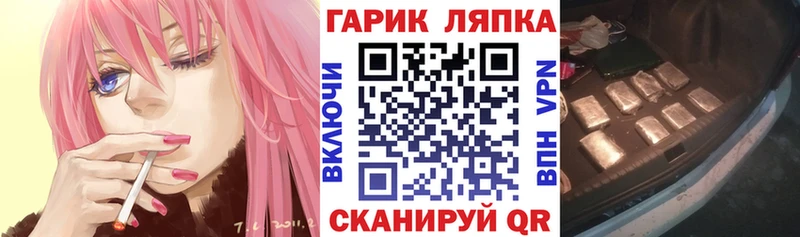 гидра зеркало Мыски сайты даркнета клад ГАШ VHQ
