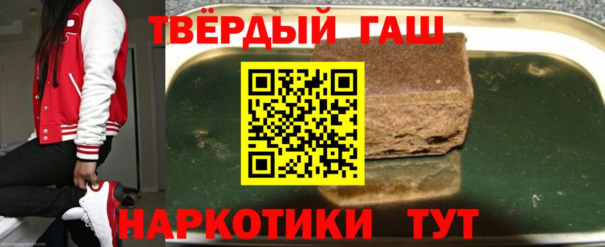 Гашиш VHQ Мыски