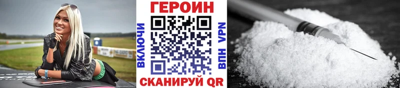 ГЕРОИН хмурый  ссылка на мегу как зайти  Мыски 