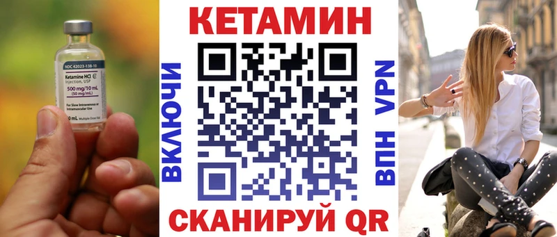 купить цена Мыски Кетамин ketamine