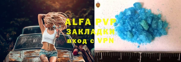 мяу мяу кристалл Нягань