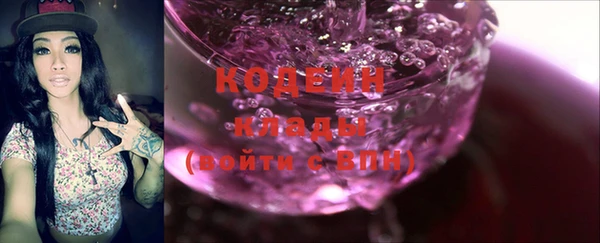 мяу мяу кристалл Нягань