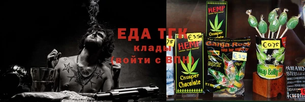 jwh Беслан