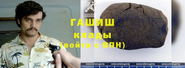 соль ск Новокубанск