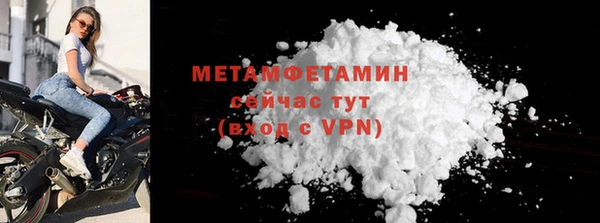 мяу мяу кристалл Нягань