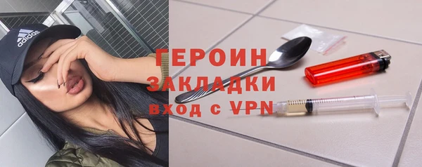 мяу мяу кристалл Нягань