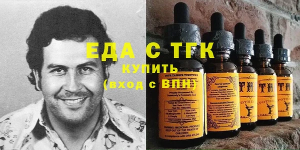 шишки Новозыбков