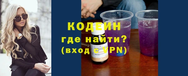 Альфа ПВП Осташков