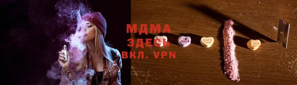меф Бикин