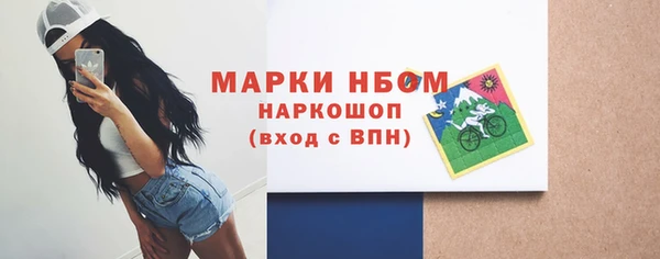 мяу мяу кристалл Нягань