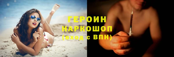 таблы Няндома