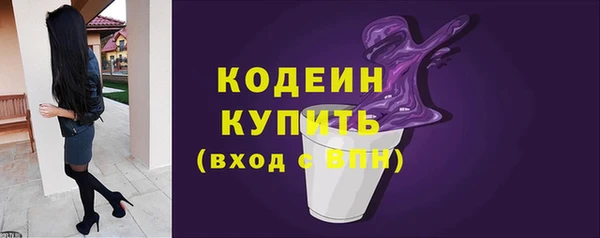 соль ск Новокубанск