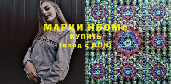 таблы Няндома