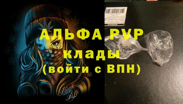 мяу мяу кристалл Нягань