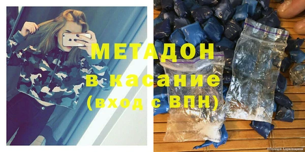 мдма Новодвинск