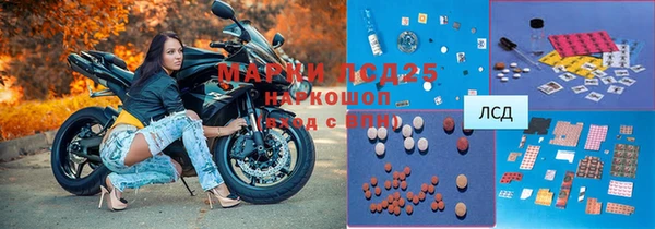 мяу мяу кристалл Нягань