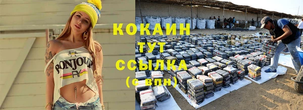 твердый Нязепетровск