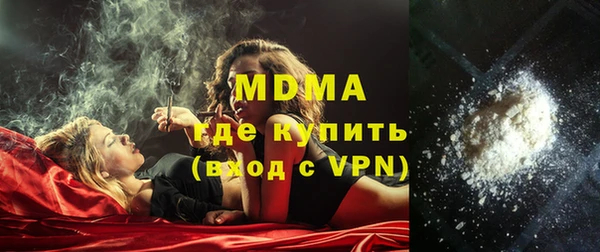 твердый Нязепетровск