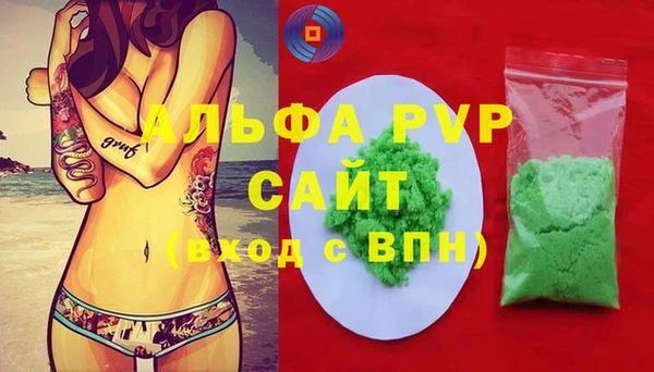 альфа пвп VHQ Остров