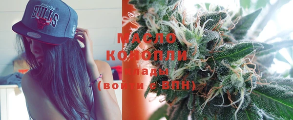 мяу мяу кристалл Нягань