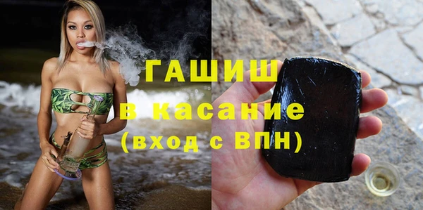 твердый Нязепетровск