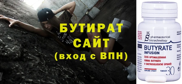 мяу мяу кристалл Нягань