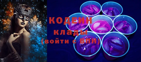 соль ск Новокубанск
