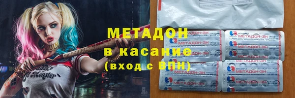 таблы Няндома