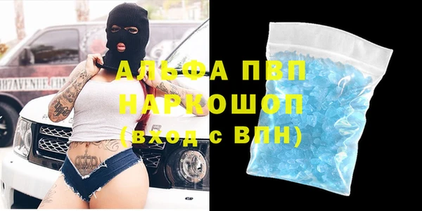 твердый Нязепетровск