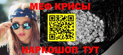 трава Краснокаменск