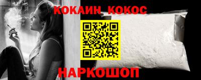 трава Краснокаменск