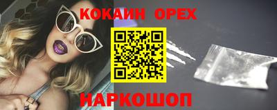 скорость Краснознаменск