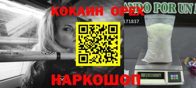 скорость Аргун