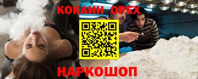 кристаллы Краснодар