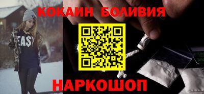 кристаллы Краснодар