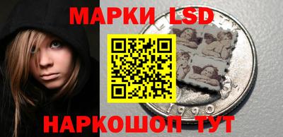 кристаллы Краснодар