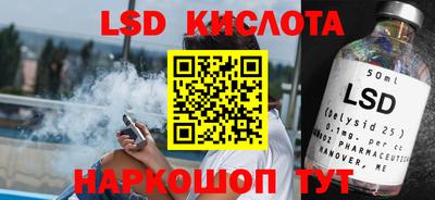 мяу мяу кристалл Абинск