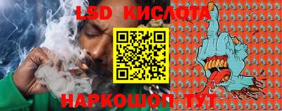 скорость Краснознаменск