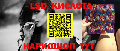 скорость Краснознаменск